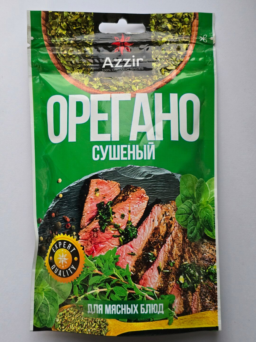 Орегано сушеный от "Azzir", 100% натуральный, упаковка дой-пак, 50 г