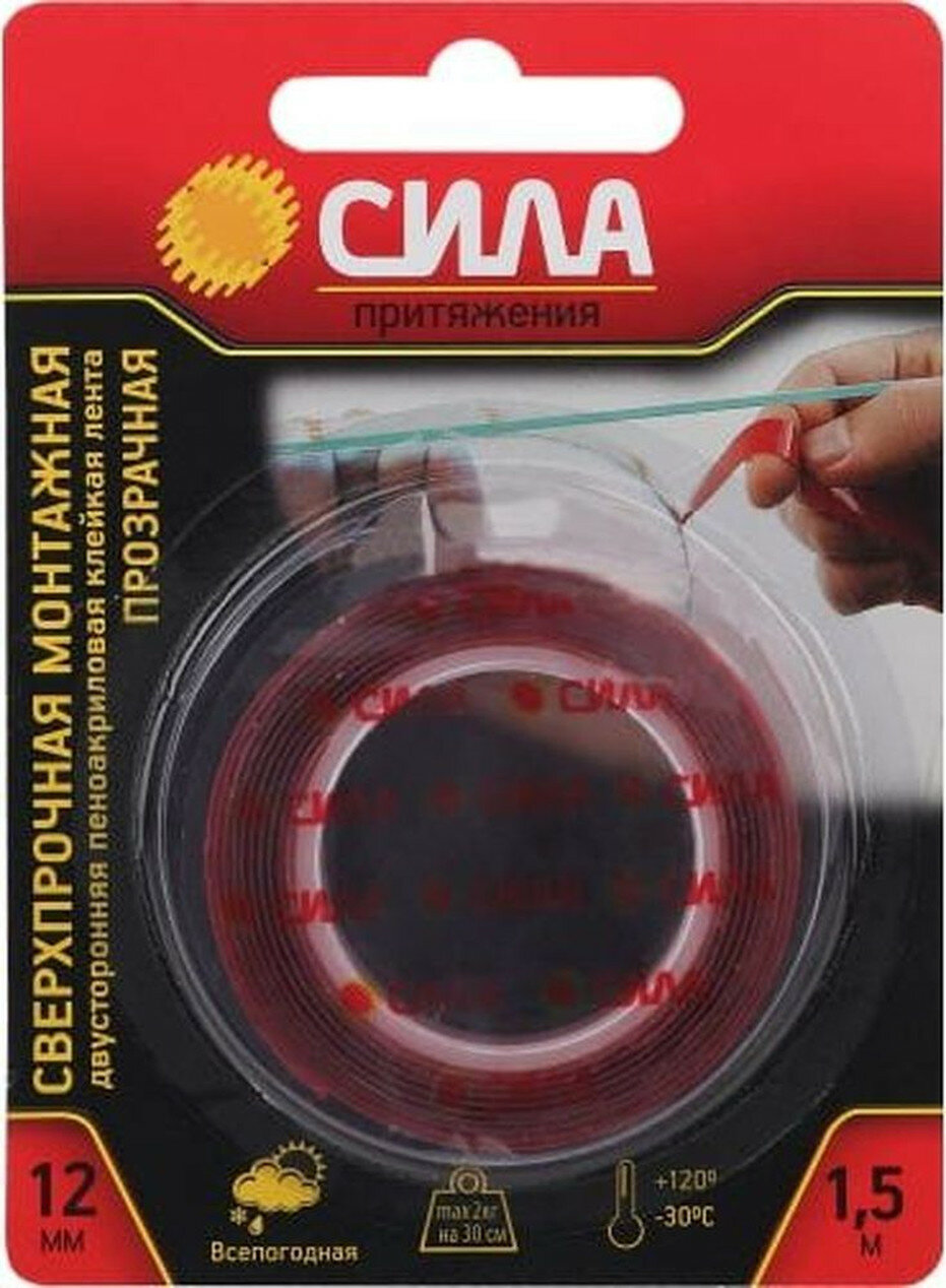 Монтажная лента 3M двусторонняя прозрачная ПВХ 12мм x 15м