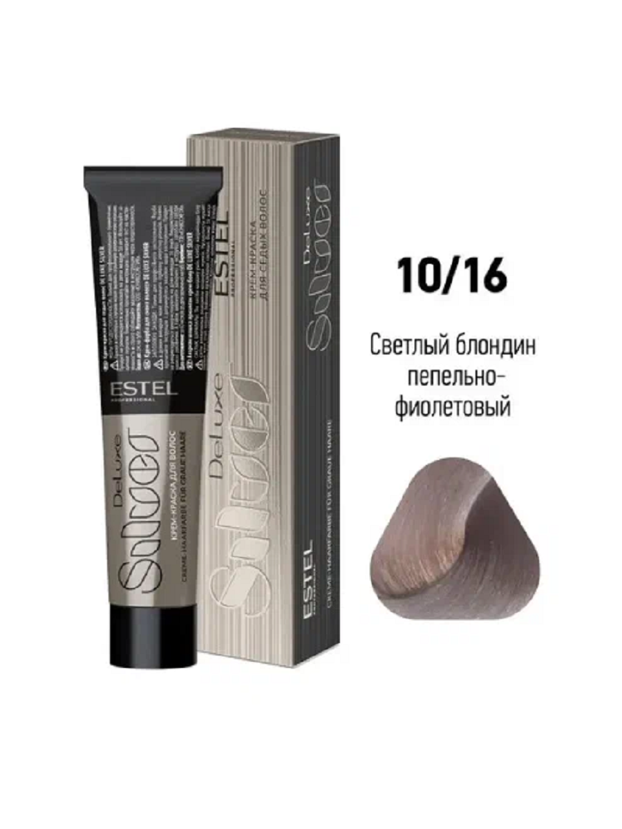 Крем краска ESTEL DE LUXE SILVER DLS 10/16, 60 мл