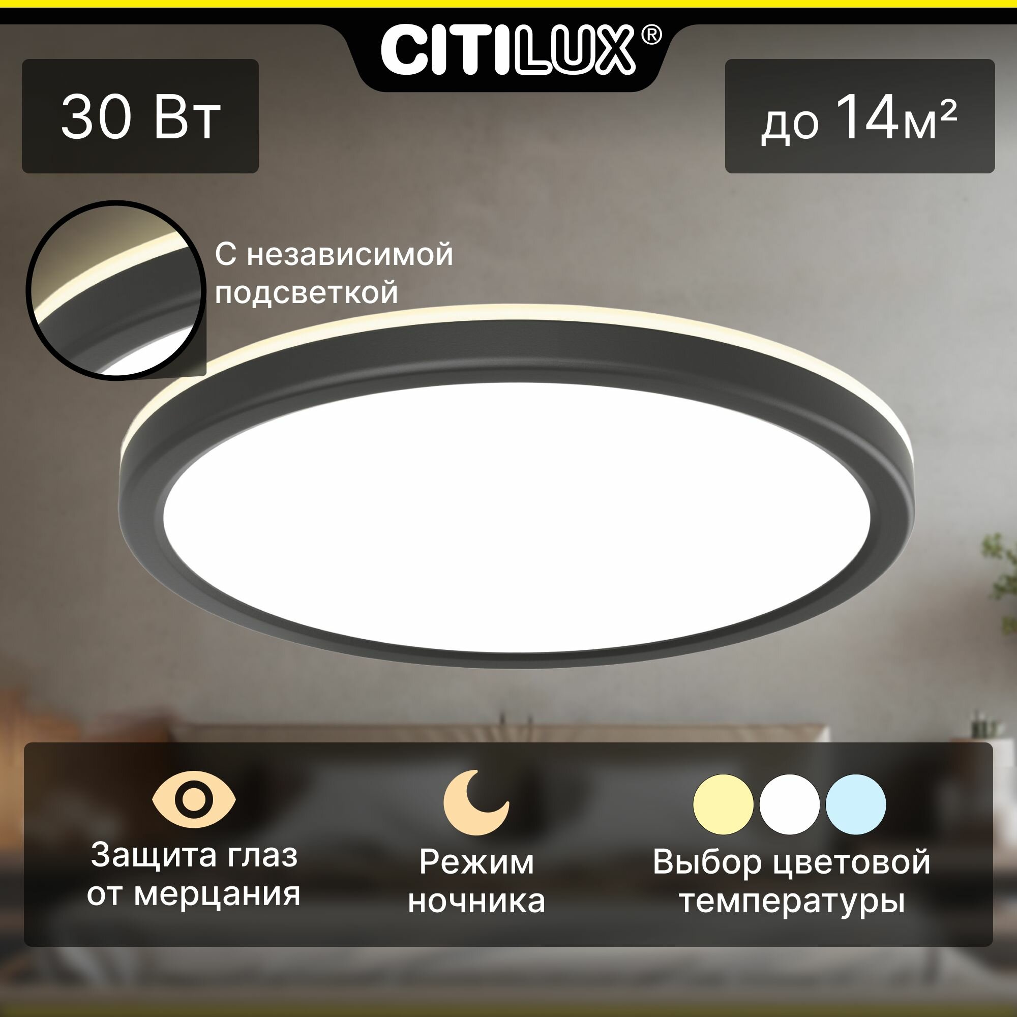 Настенно-потолочный светильник