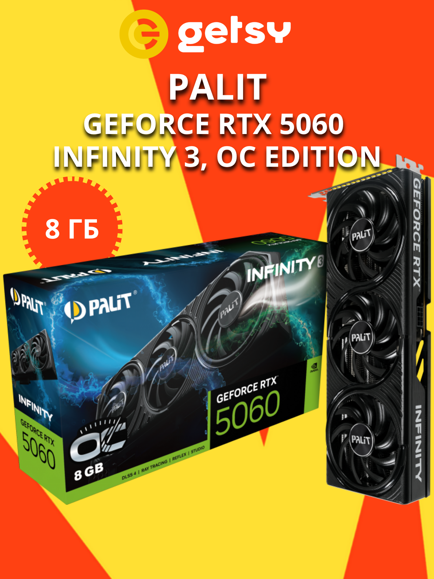 Видеокарта PALIT GeForce RTX 5060 Infinity 3 OC 8Gb (NE75060T19P1-GB2063S), 8ГБ GDDR7, 128 bit, PCI-E 5.0, черная