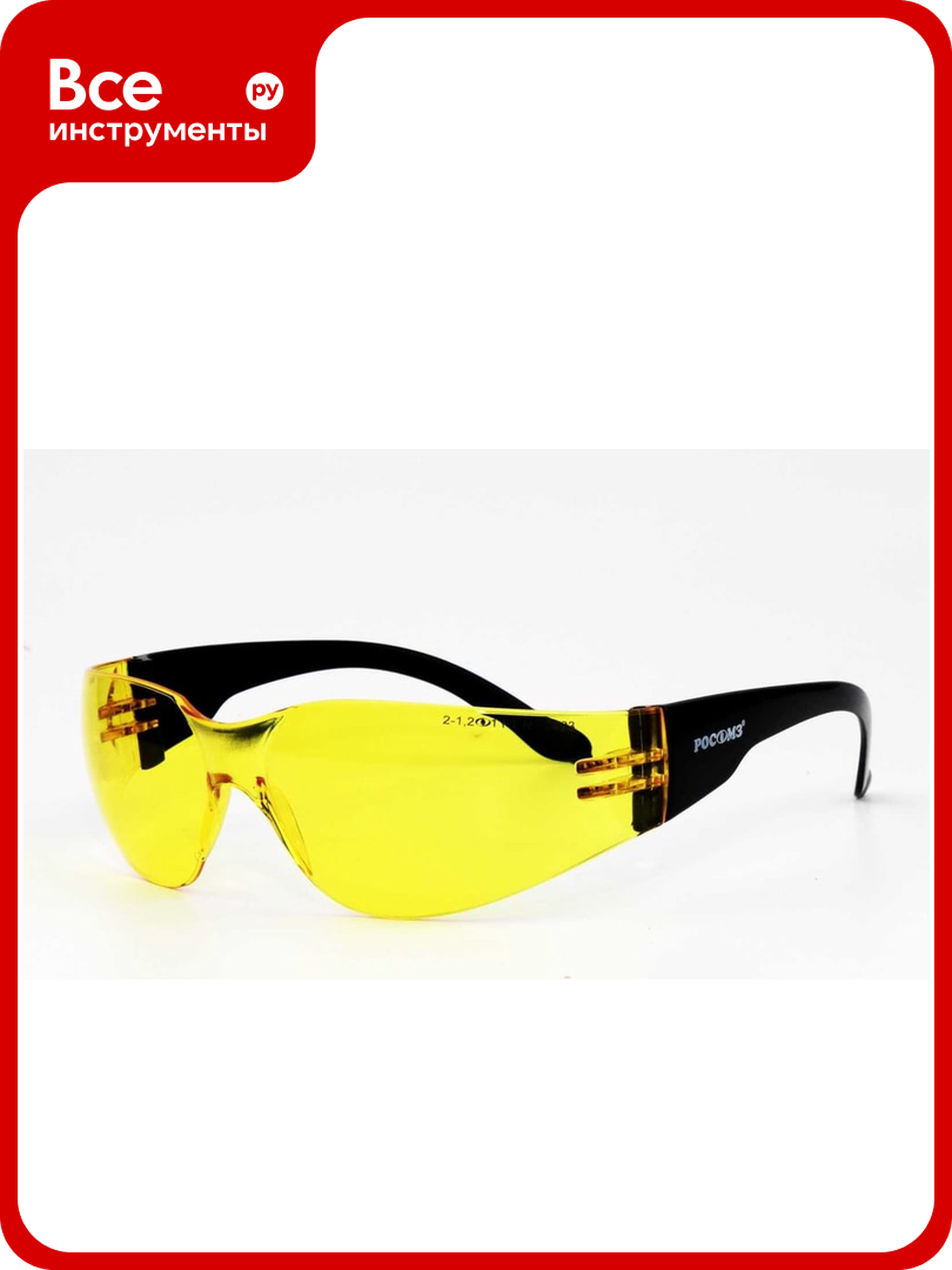 Защитные открытые очки РОСОМЗ О15 HAMMER ACTIVE CONTRAST super 2-1,2 PC 11536