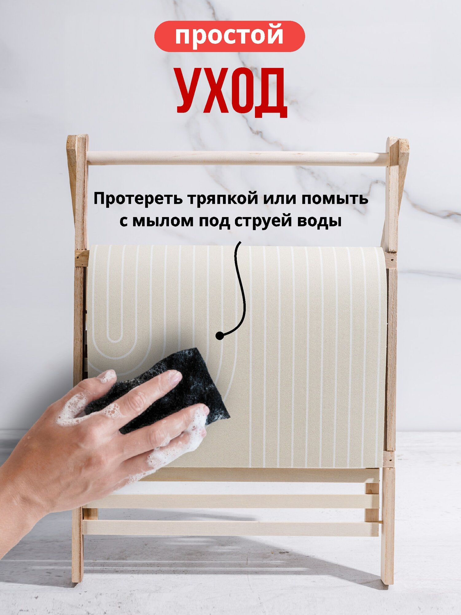 Коврик для сушки посуды BOW 30X40см, полиуретан — фото 1