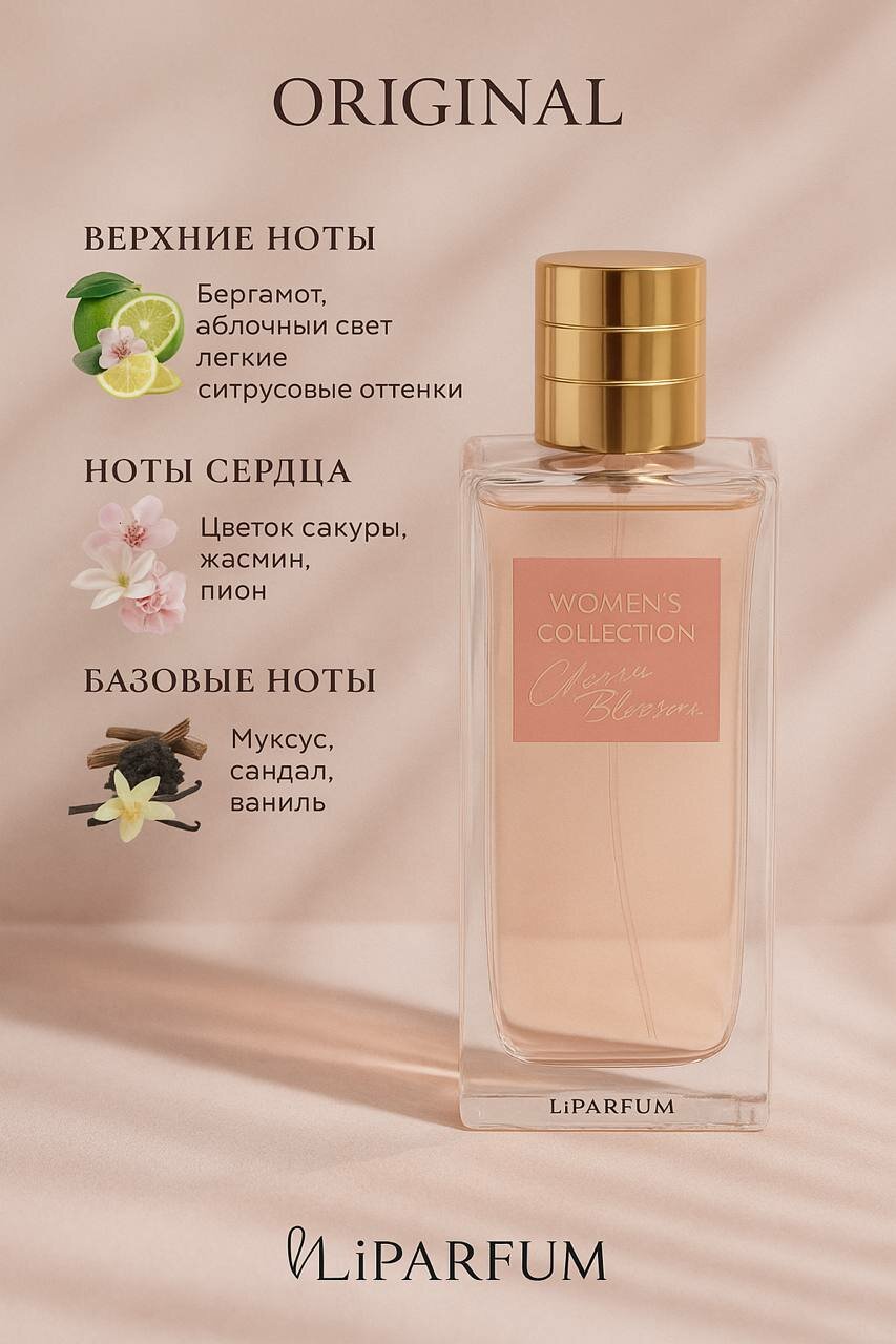 Туалетная вода "Oriflame Women's Delicate Cherry Blossom", для женщин, 50мл