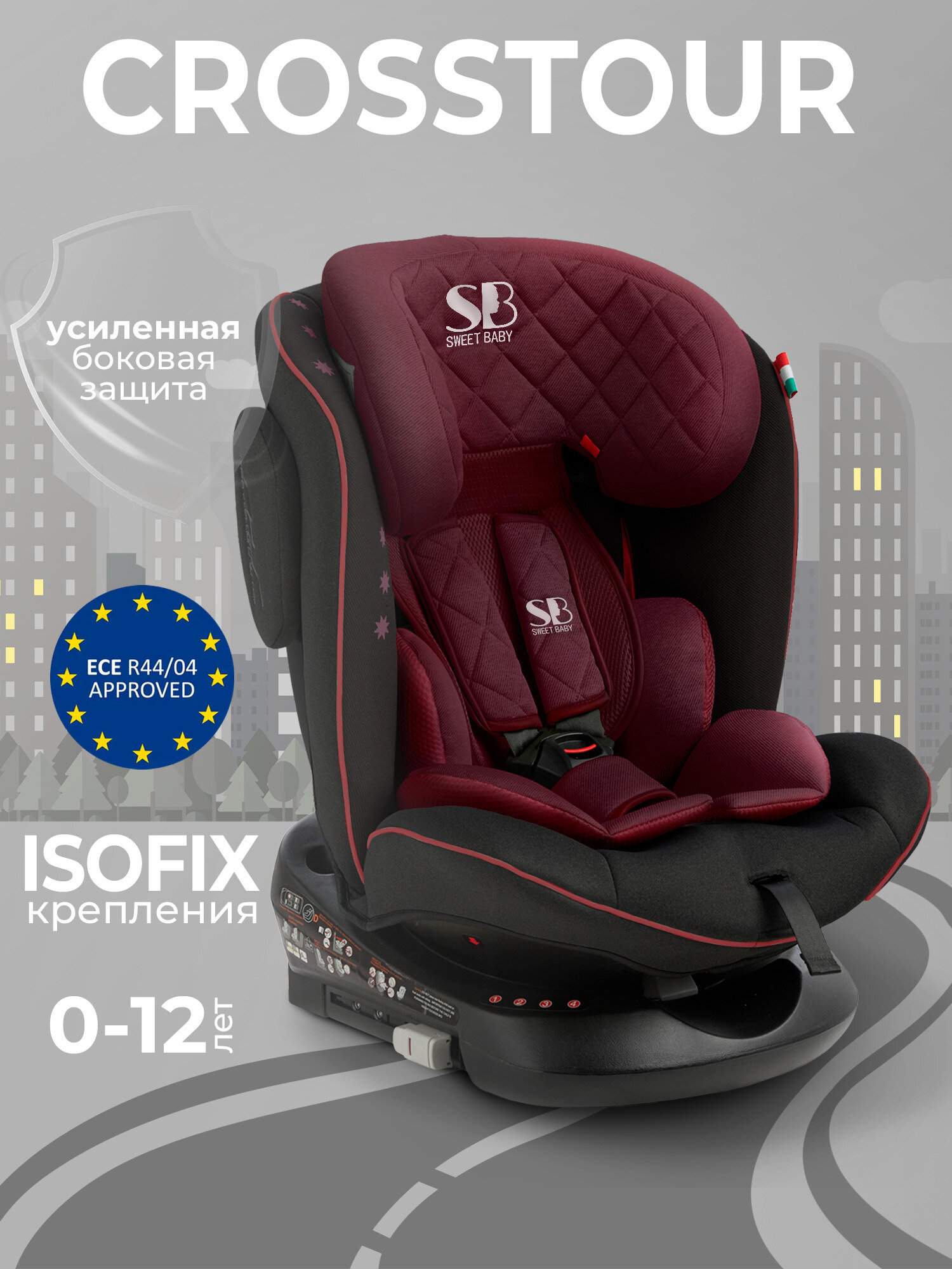 Автокресло группа 0123 (0-36) Sweet Baby Crosstour 360 SPS Isofix Wine / Black