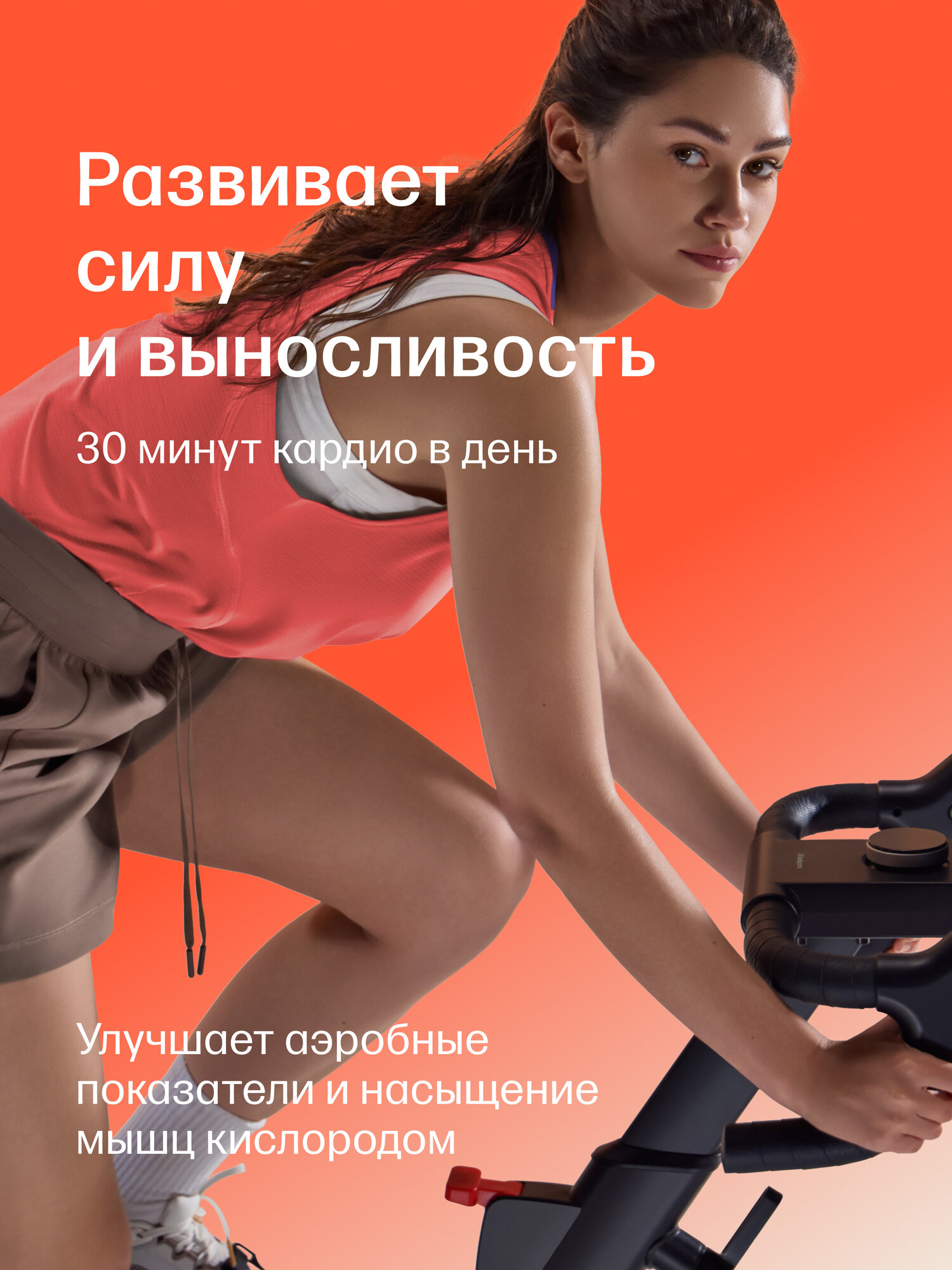 Велотренажер Bodycore Olun, маховик 12 кг, электромагнитная система нагрузки, наклон — фото 1