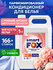 Кондиционер для белья SMART FOX Флорентийский пион, 5 л (166+ сти...