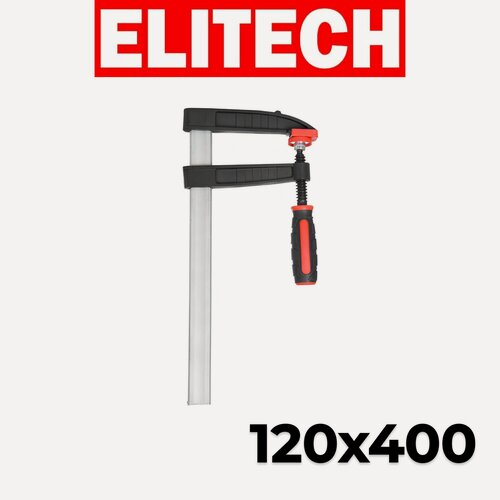 Изображение товара Струбцина быстрозажимная F-образная 120х400 ELITECH