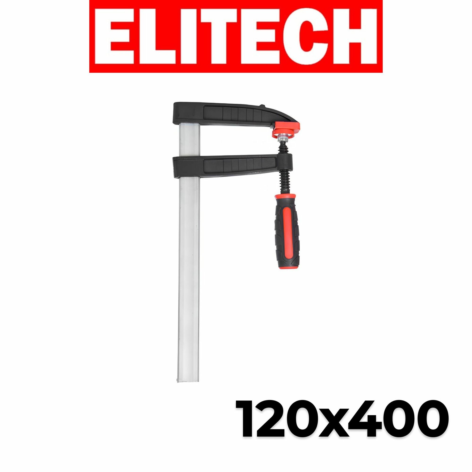 Струбцина быстрозажимная F-образная 120х400 ELITECH