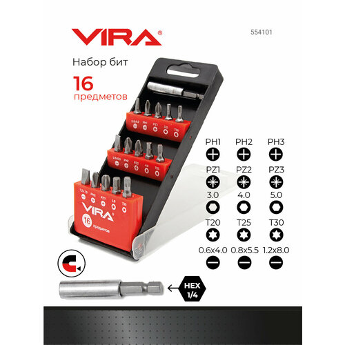 Набор бит 15 шт магнитный держатель VIRA