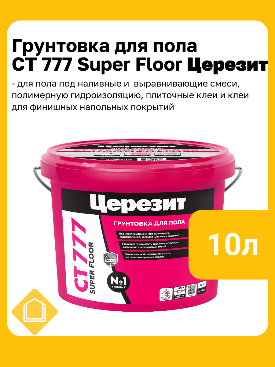 Грунтовка для пола Церезит CT 777 Super Floor фасовка 10 л