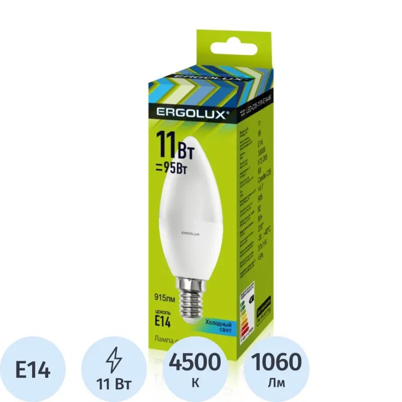 Лампа светодиодная Ergolux LED-C35-11W-E14-4K Свеч