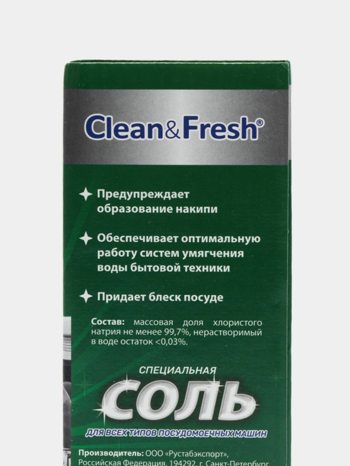 Clean & Fresh Соль для всех типов посудомоечных машин 1 кг — фото 1