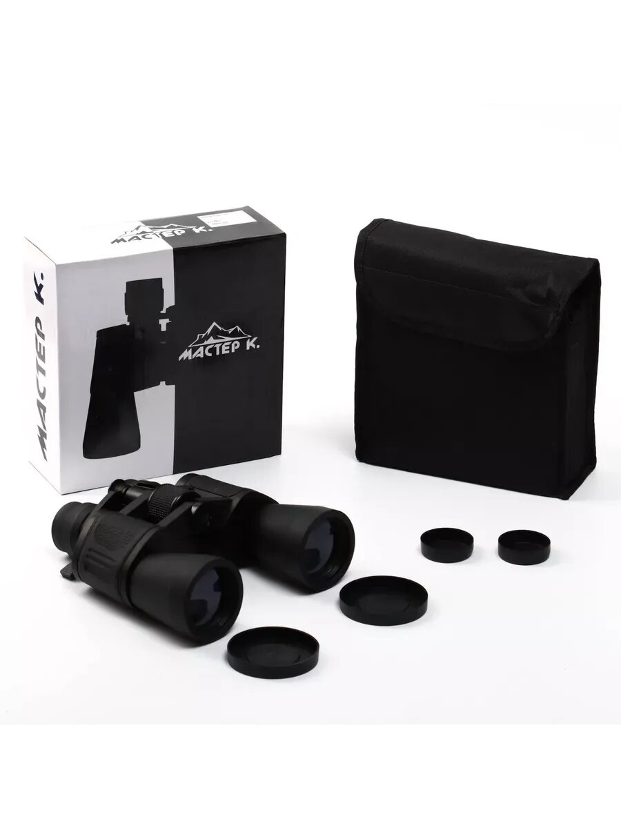 Бинокль с регулируемым зумом Капитан