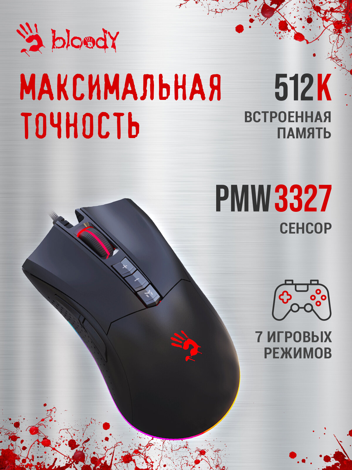 Киберспортивная игровая мышь A4Tech Bloody ES9, проводная USB, с подсветкой, 6200 cpi, черный — фото 1