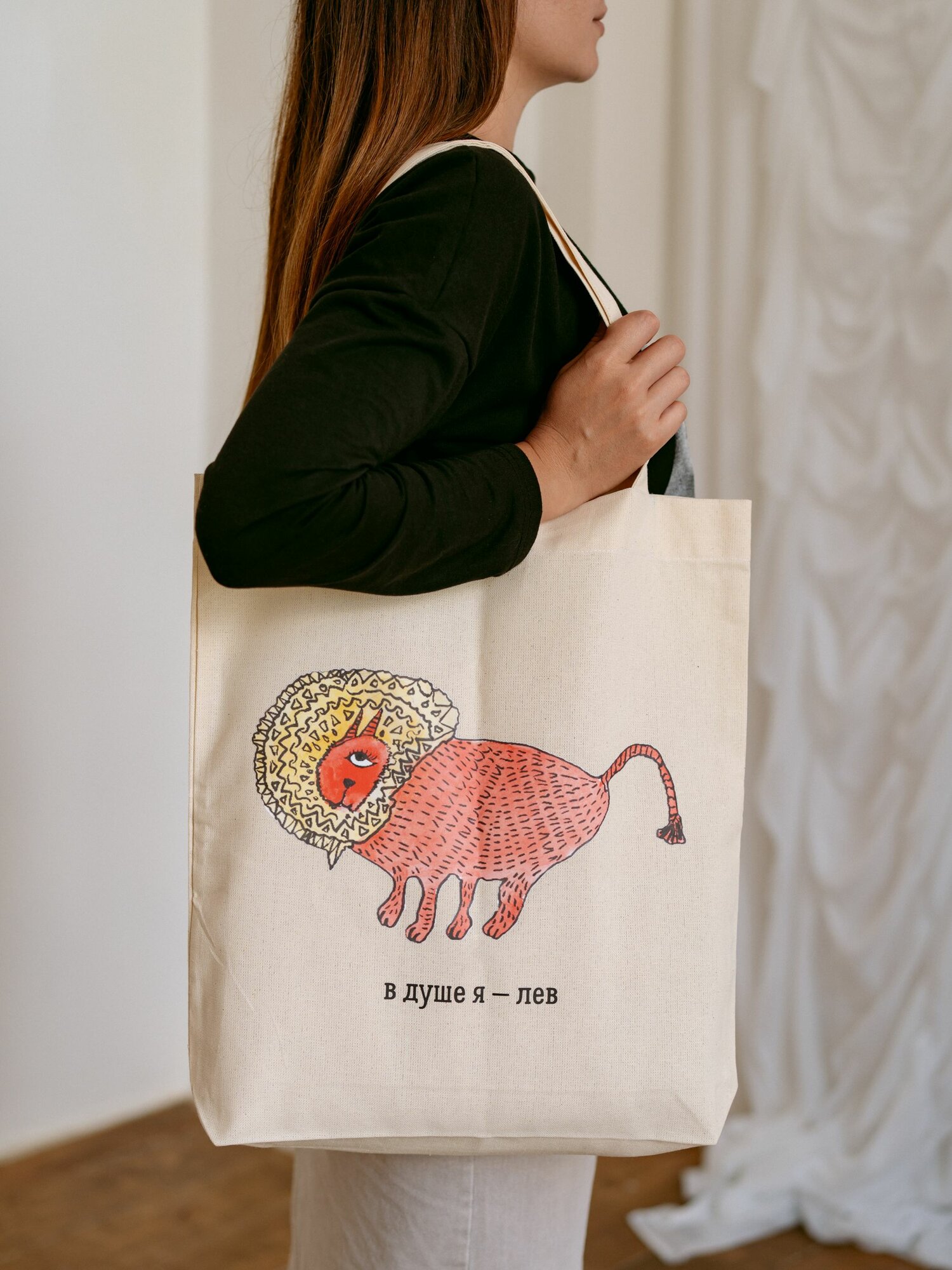 Сумка шоппер