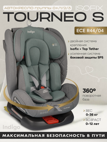 Изображение товара Детское автокресло Indigo Tourneo S Isofix, группа 0/1/2/3 (до 36 кг), до 12 лет, серый-зеленый