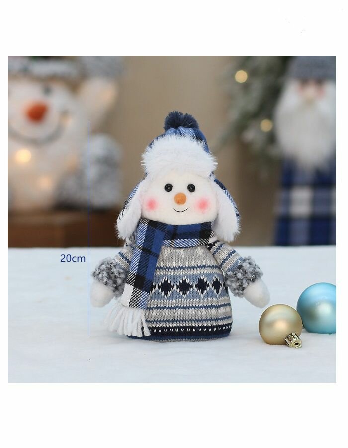 Игрушка под елку Снеговик - мальчик 20 см.