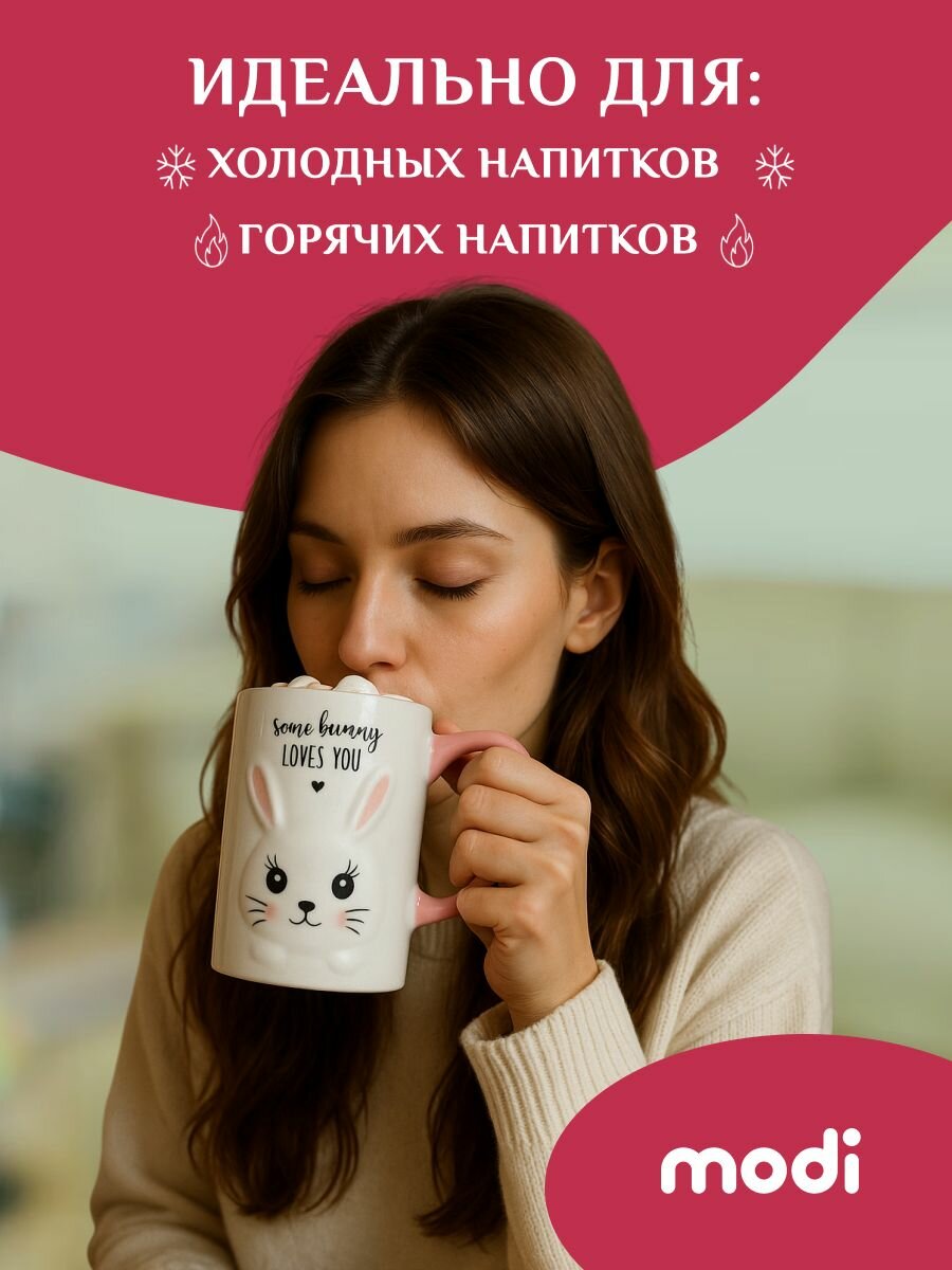 Modi кружка керамическая для чая и кофе с котиком — фото 1