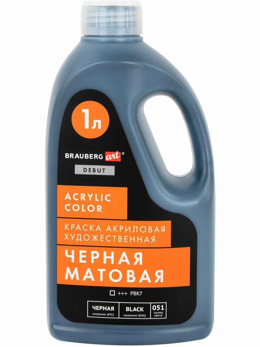 Акриловые краски художественные черные матовые, акрил для рисования по холсту, дереву 1000 мл бутыль, Brauberg Art Debut, 192538 — фото 1