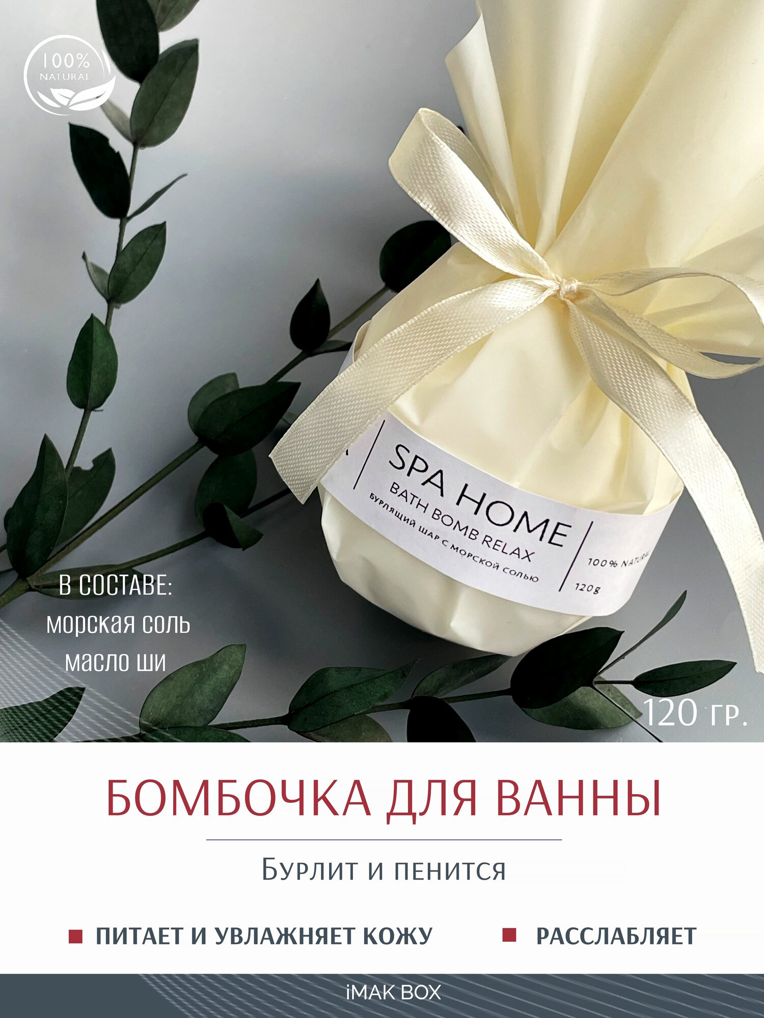Подарочный набор для женщин "на день учителя". Подарок маме, учителю, девушке, подруге, сестре, коллеге, воспитателю — фото 1