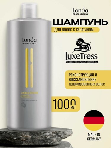 Изображение товара Шампунь Londa Visible Repair 1000мл, для поврежденных волос, гипоаллергенный