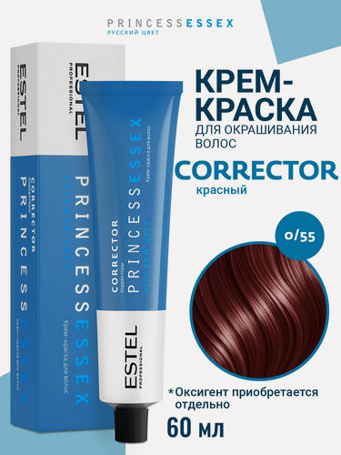 Изображение товара Профессиональная краска корректор для волос ESTEL PROFESSIONAL Princess Essex Correct 0.55 красный 60 мл