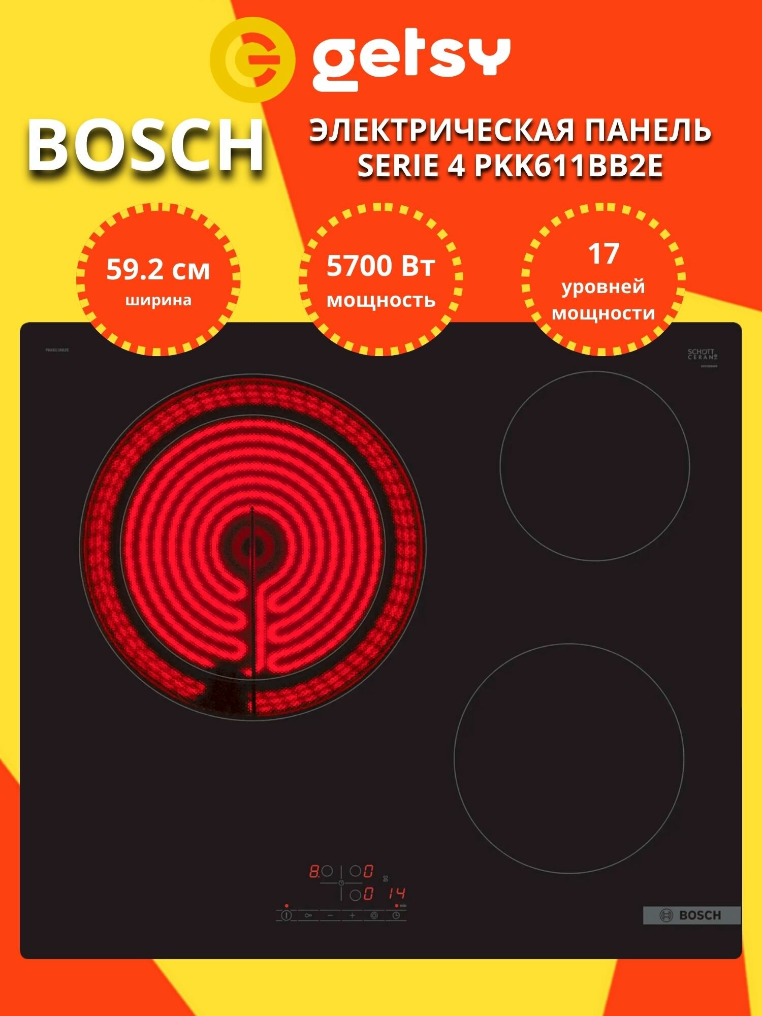 Встраиваемая электрическая панель BOSCH PKK611BB2E Serie 4, 59.2 см, стеклокерамика, 3 конфорки, 1 с расширением, черная