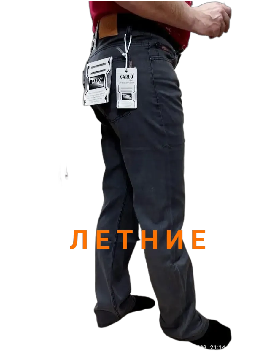 Джинсы классические CARLO SPACE, размер 34, темно-серый