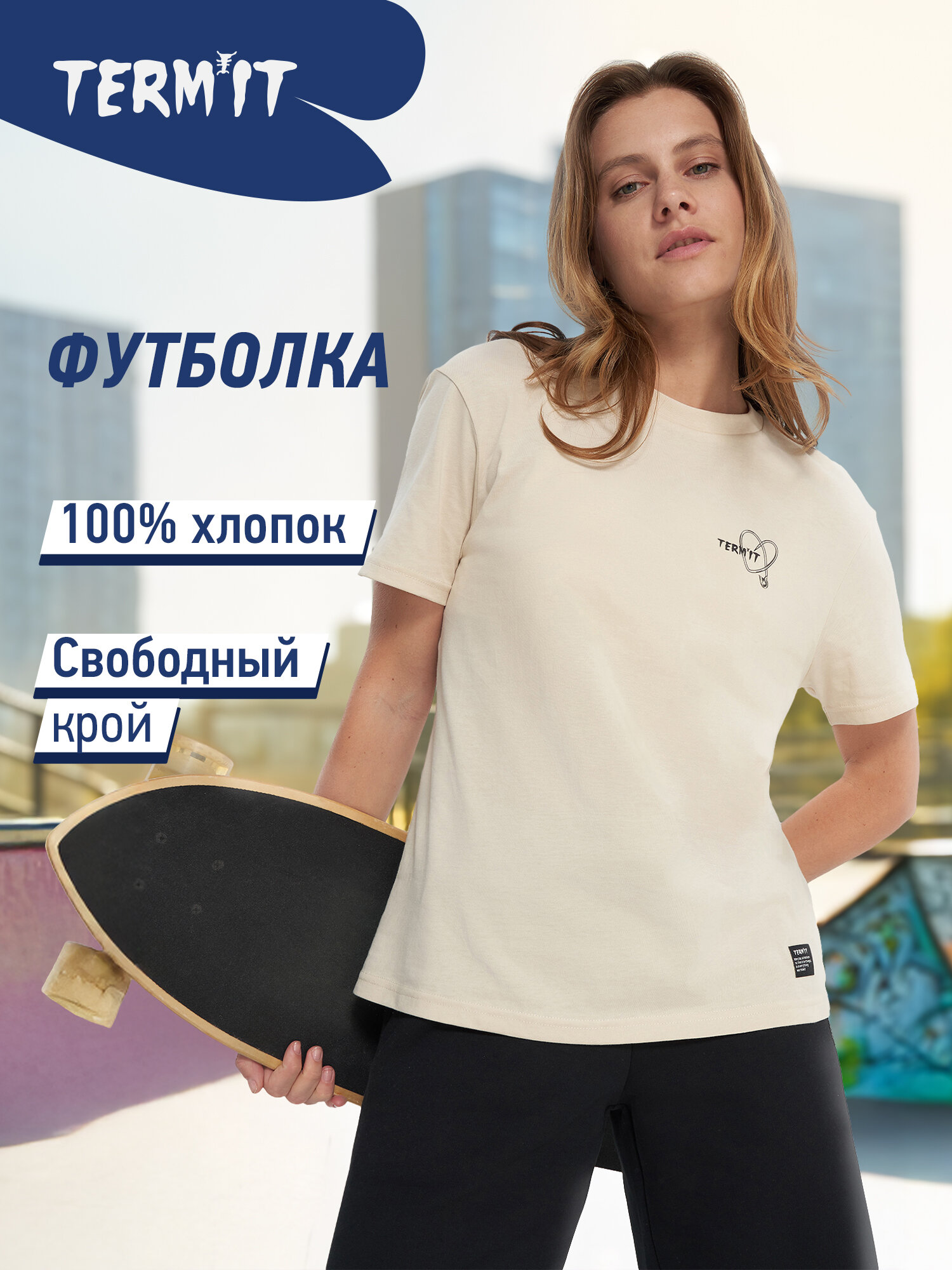 Футболка Skate Female T-shirt