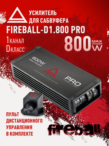 Изображение товара Усилитель мощности моноблок 1 канал AurA FIREBALL-D1.800 PRO