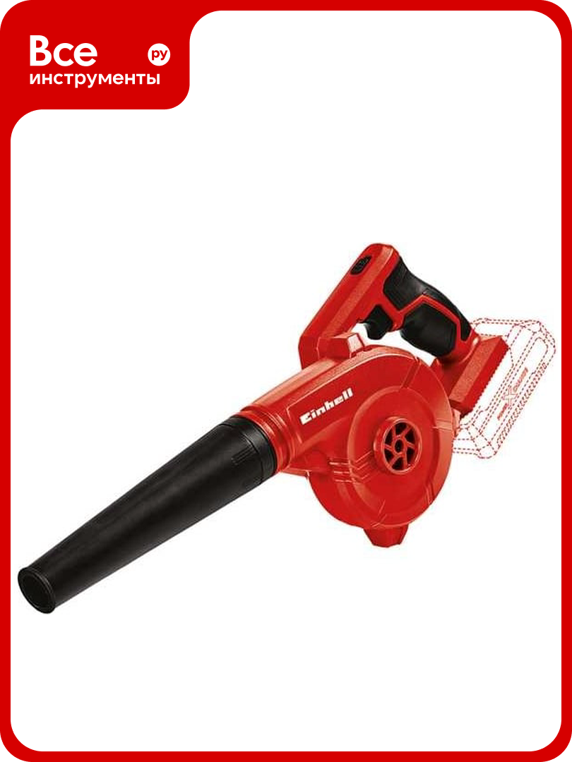 Воздуходувка аккумуляторная Einhell PXC TE CB 18 Li  130 180 км ч  3 насадки  без АКК и ЗУ 3408001