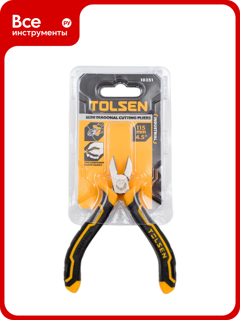 Бокорезы мини TOLSEN GRIPro 115 мм 10351
