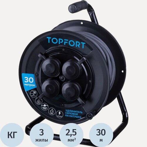 Изображение товара Удлинитель Topfort пласт. КГ 3x2,5 кв. мм 30м 16А 4 гнезда с/з, с/загл, IP44