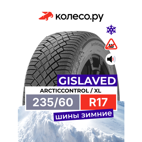 фото Шины зимние гиславед arcticcontrol r17 235 60 106 t нешипованные gislaved