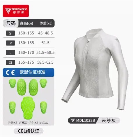 Motowolf Женская мотоциклетная куртка летняя Байкерская защита CE сертифицированная уличная куртка для верховой езды эластичная Женская одежда для мотоциклиста White M Унисекс