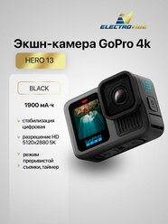 Экшн-камера GoPro HERO 13 Black - водонепроницаемая экшн-камера с видео 5.3K60, фото 27 МП