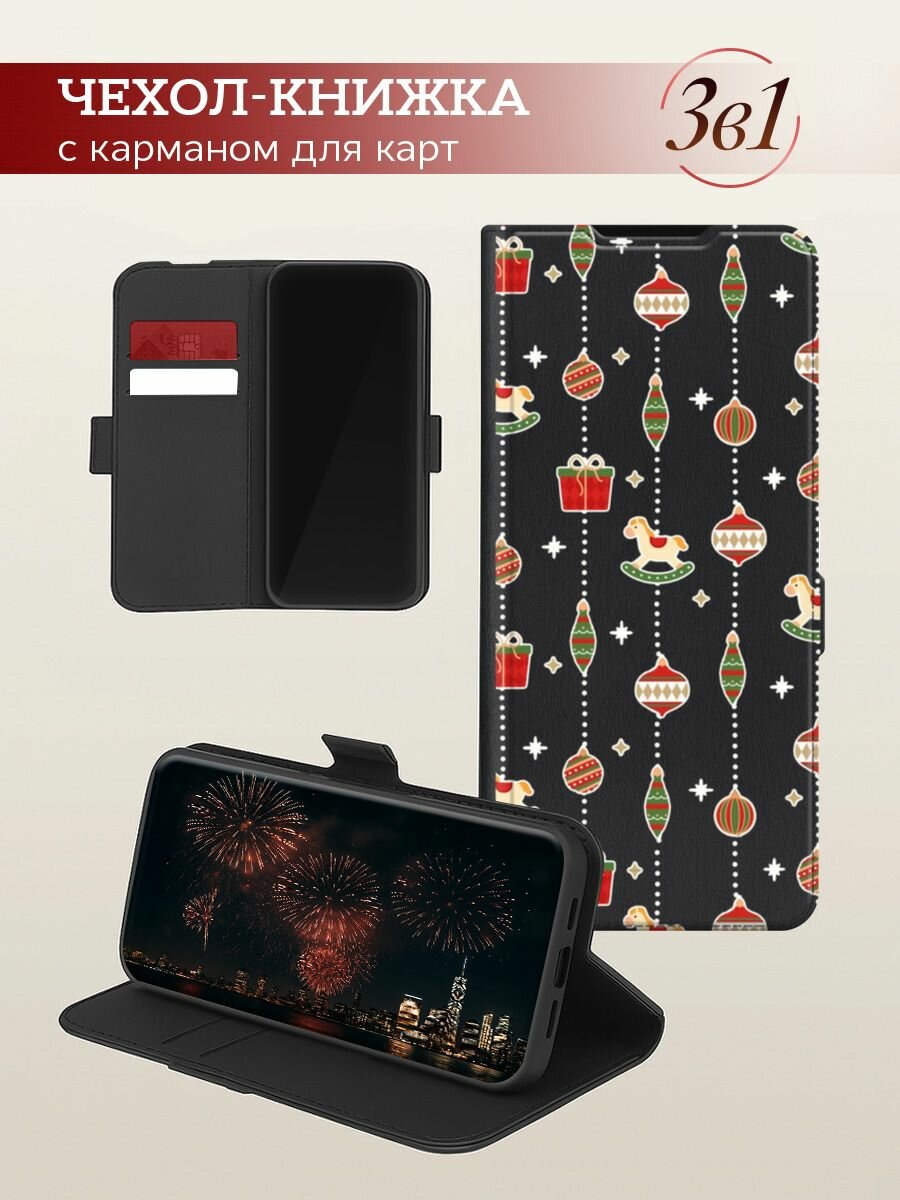 Чехол-книжка на Realme Note 60/Note 60X / Реалми Нот 60/Нот 60Х с рисунком "Новогодняя гирлянда с лошадками 2" — фото 1