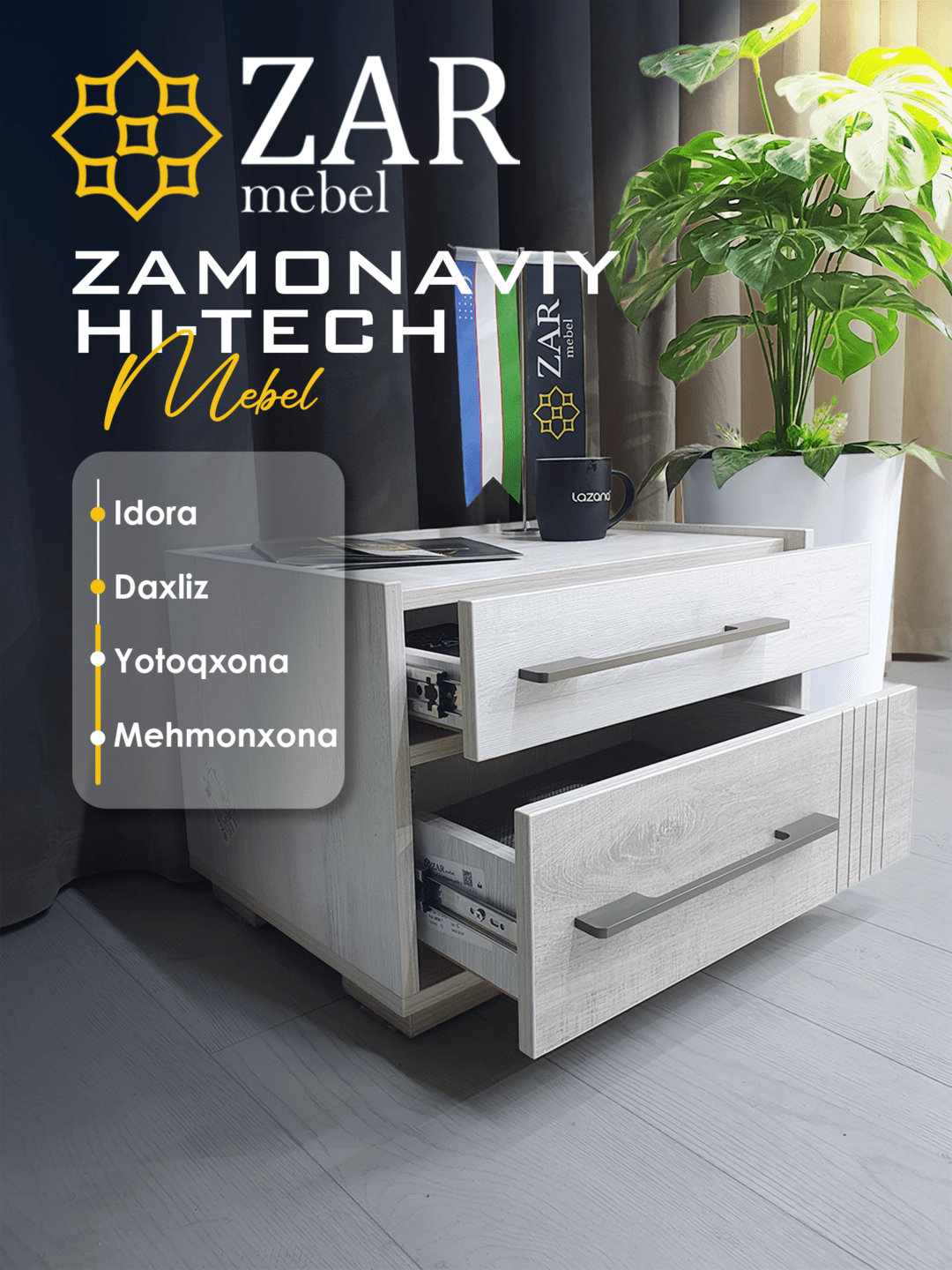 Тумба Hi Tech Lion современного дизайна, изготовлена из прочного ЛДСП, идеально подходит для спальни и гостиной