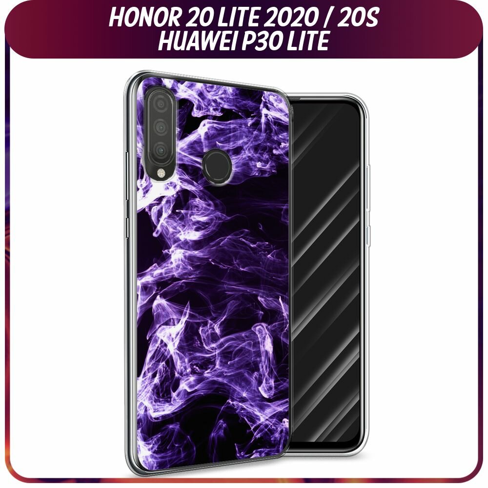 Чехол на Huawei P30 Lite/Honor 20S/20 Lite (2020) / Хуавей P30 Лайт с принтом "Фиолетовый дым"