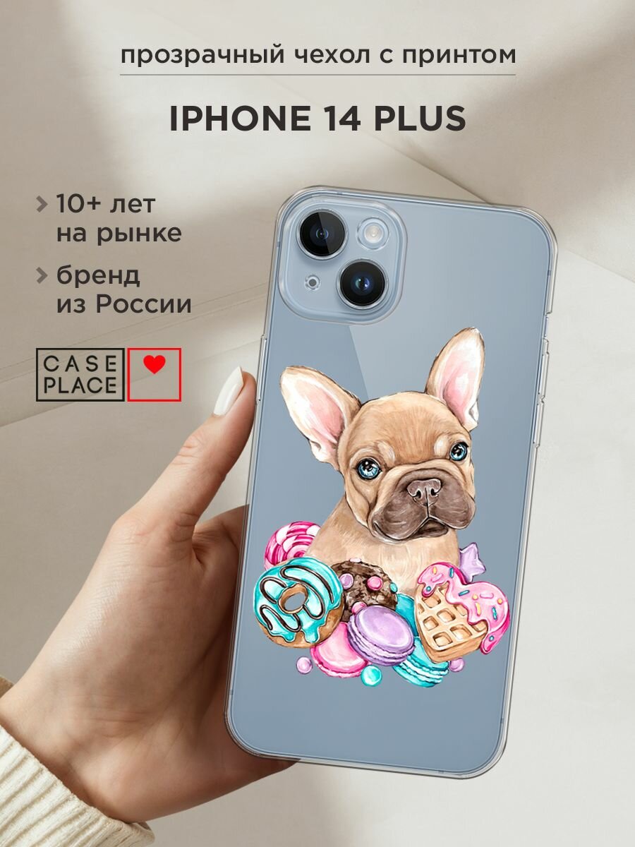 Чехол на Apple iPhone 14 Plus / Айфон 14 Плюс с принтом "Бульдог и сладости", прозрачный