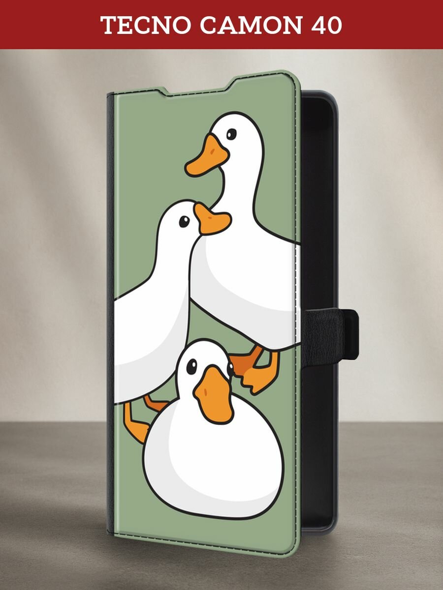 Чехол-книжка на Tecno Camon 40 / Текно Камон 40 с рисунком "Утиное трио"