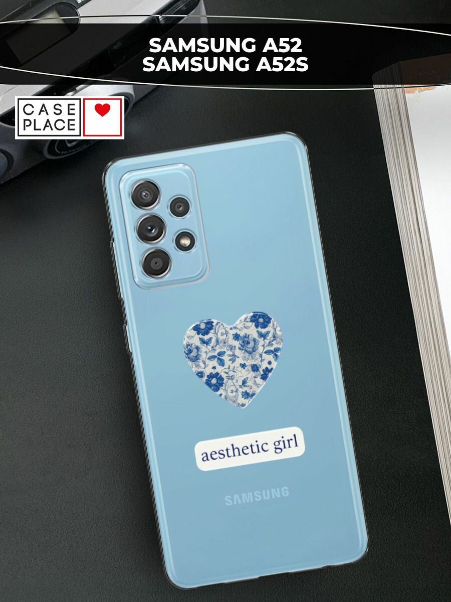 Чехол на Samsung Galaxy A52/A52s / Самсунг Галакси А52/A52s с принтом "Aesthetic girl"