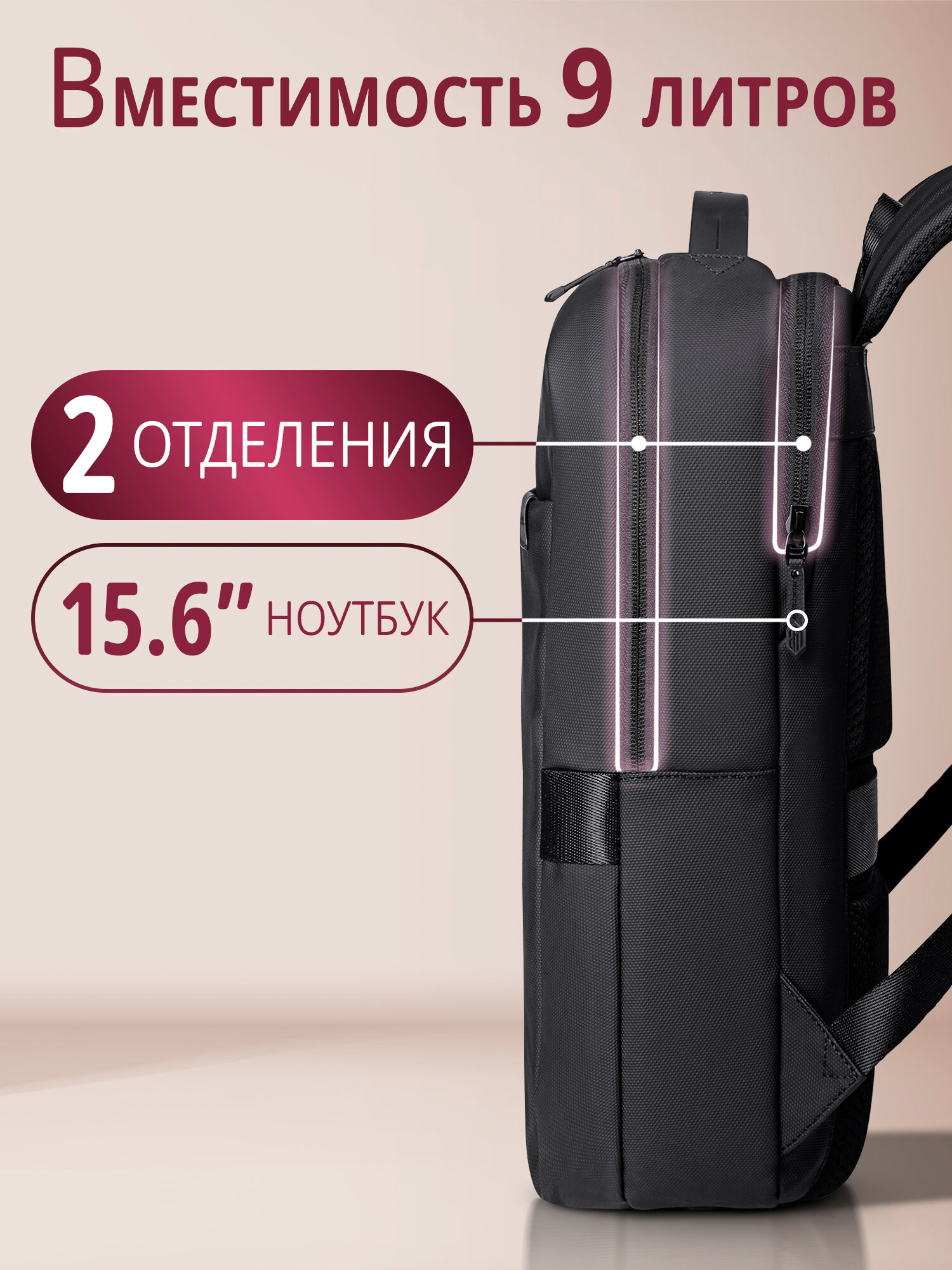 Рюкзак женский Arctic Hunter B00574, 8,6 л, для ноутбука 15, ручная кладь, для путешествий, спортивный — фото 1