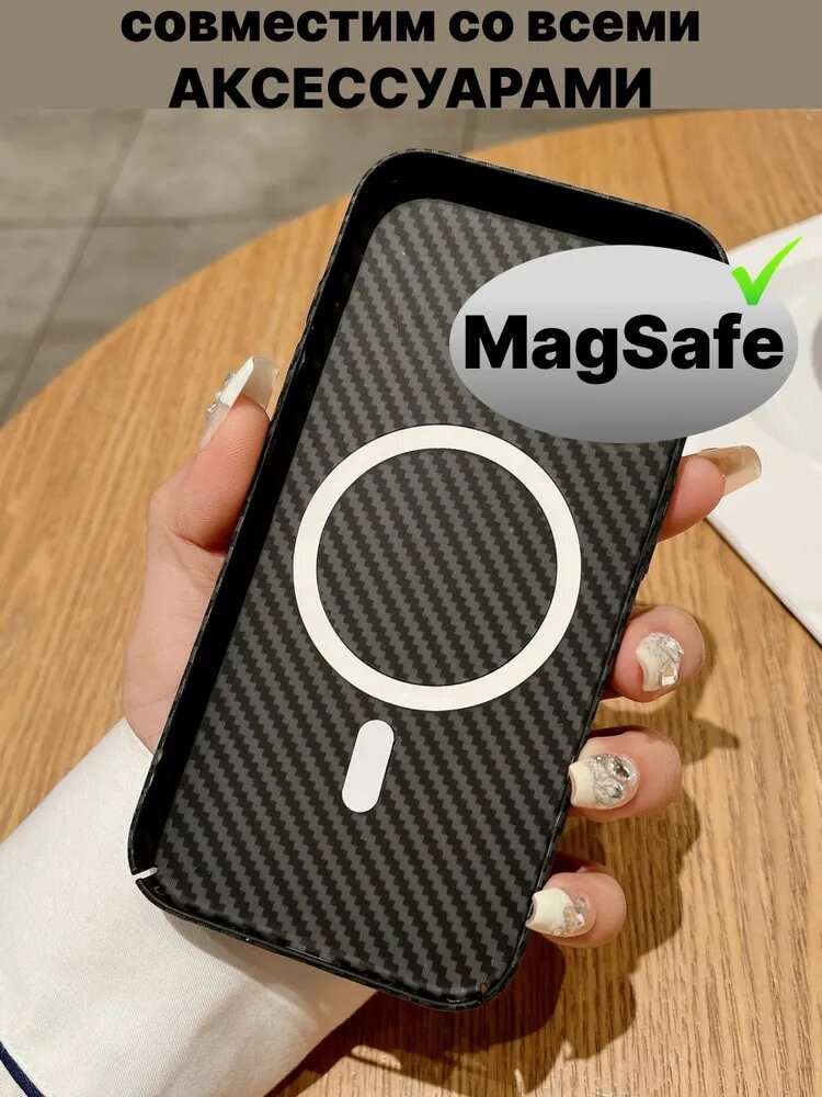 Чехол с карбоновой текстурой, совместимый с e, для iPhone 16 PRO — фото 1