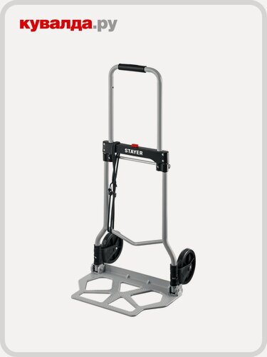 Изображение товара Тележка хозяйственная STAYER EXPERT 2х колесная, раскладная ( 70 кг)