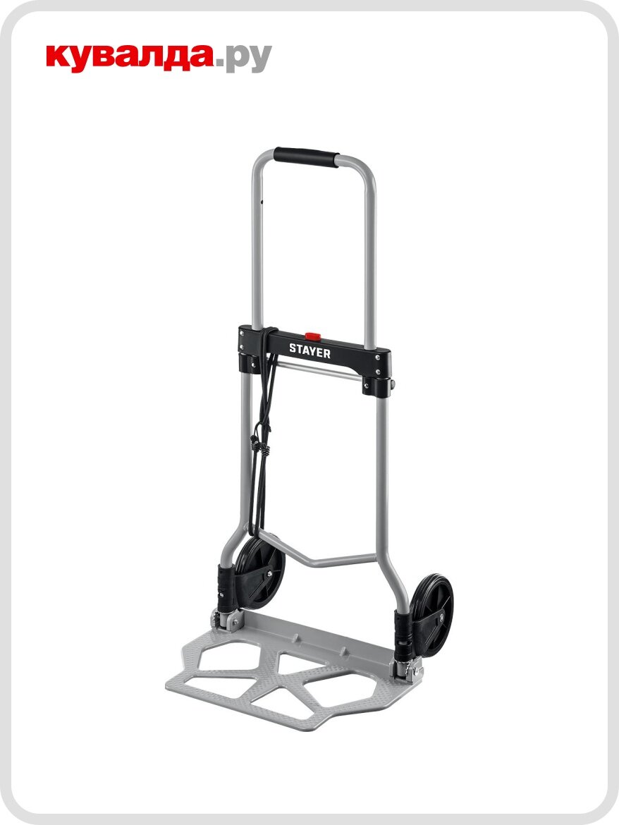 Тележка хозяйственная STAYER EXPERT 2х колесная раскладная ( 70 кг)