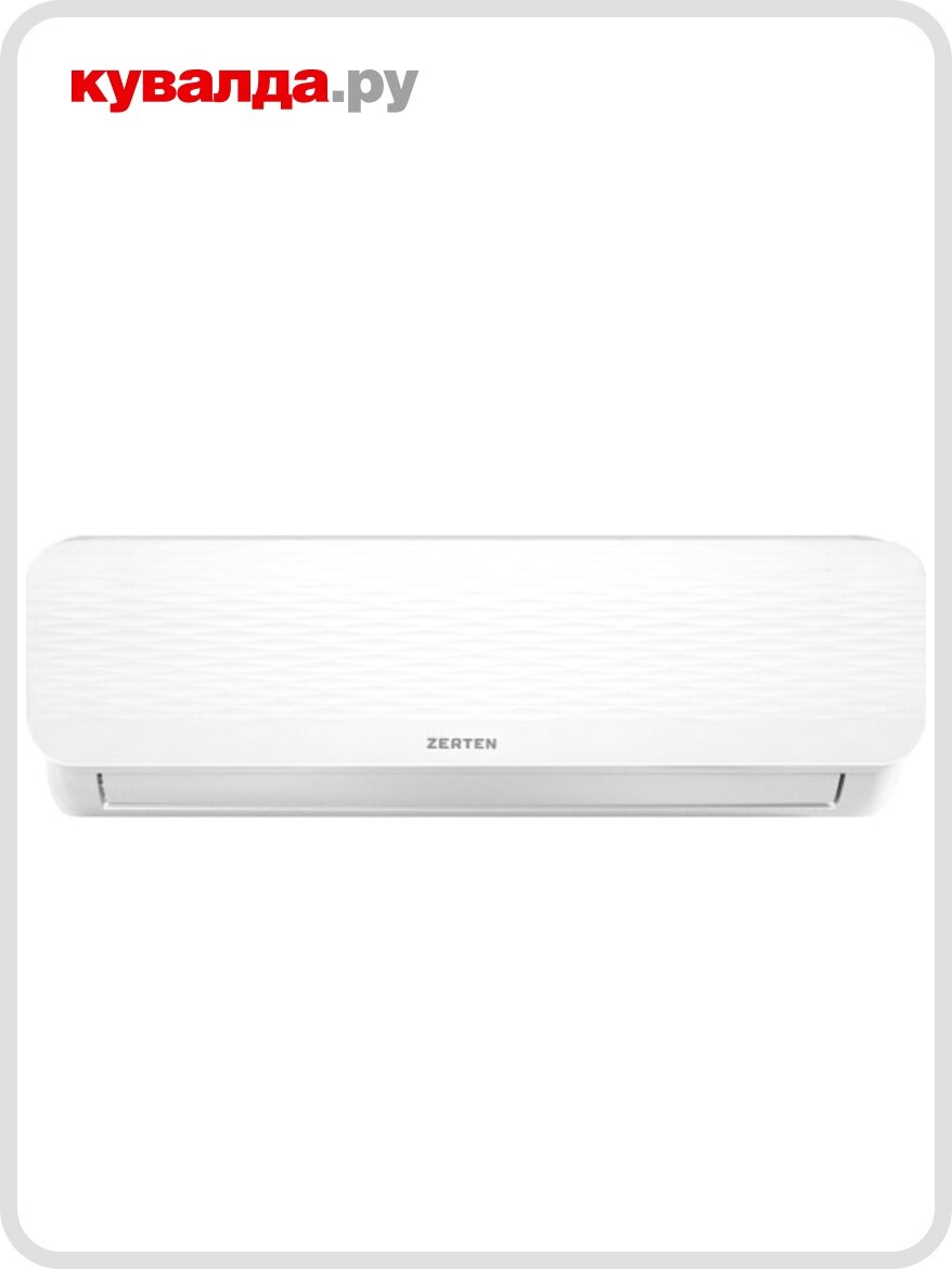 Сплит-система с инверторным управлением ZERTEN ZN-12I