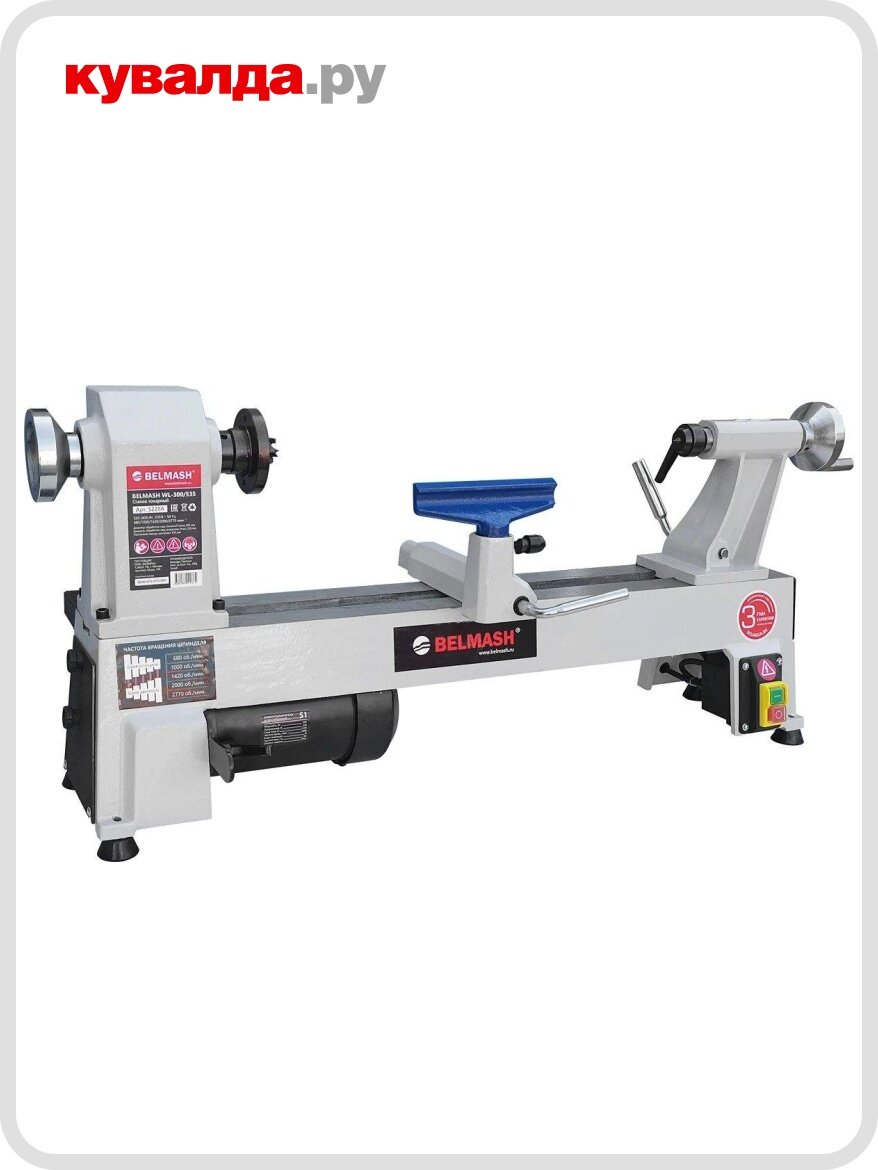 Станок токарный BELMASH WL-300/535