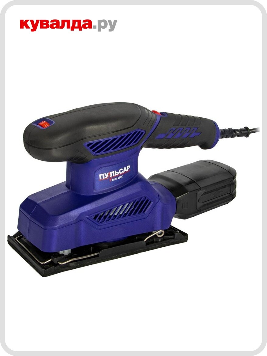 Виброшлифмашина пульсар ВШМ 250C